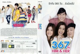 367 วัน Him & Her (2015)